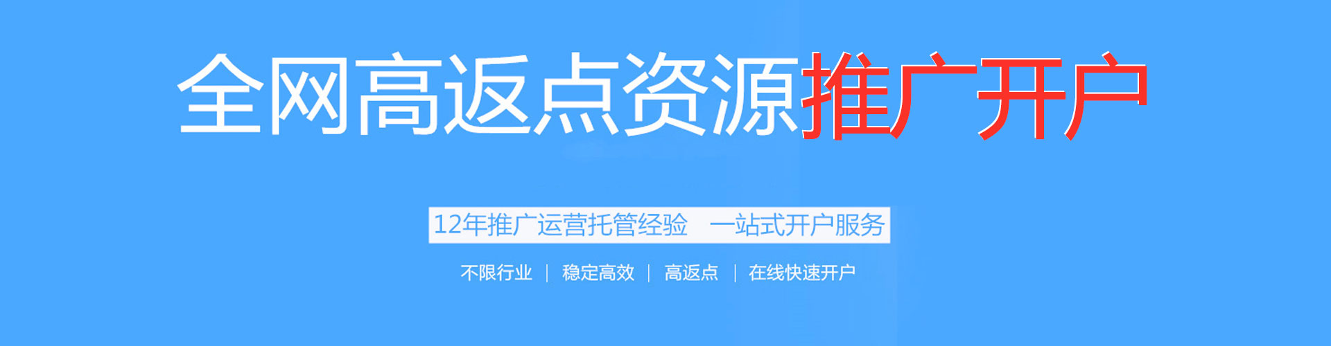 贵南百度推广托管